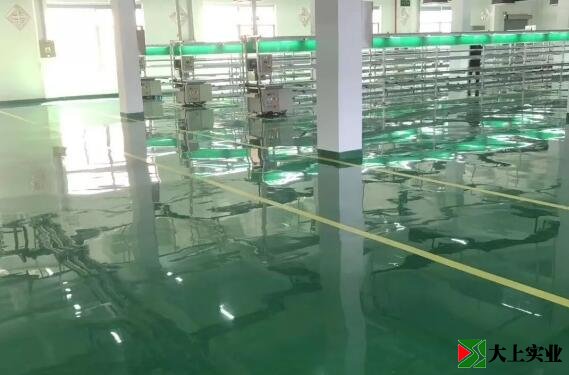 环氧地坪