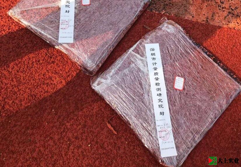 epdm塑胶地面质量检测