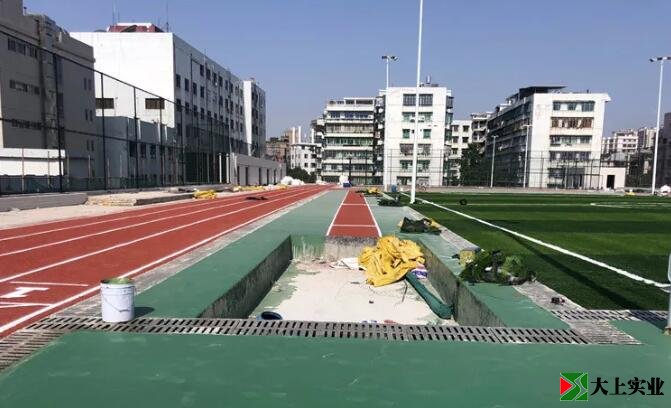 标准跳远沙坑