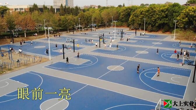篮球场翻新后