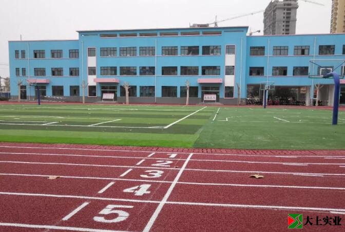 小学塑胶跑道