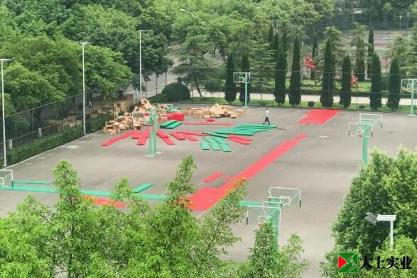 篮球场改装前