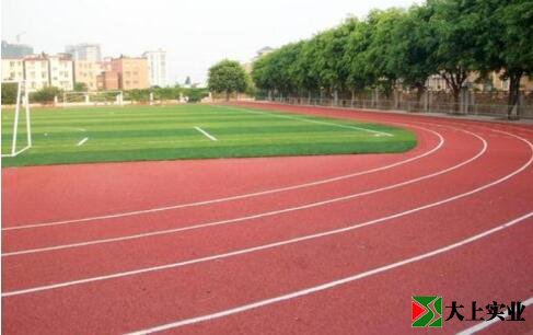 学校塑胶跑道