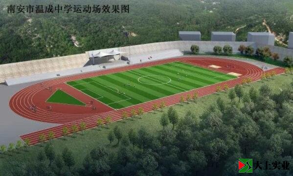 中学运动场效果图