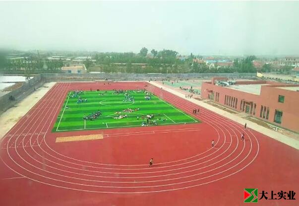 学校塑胶体育场