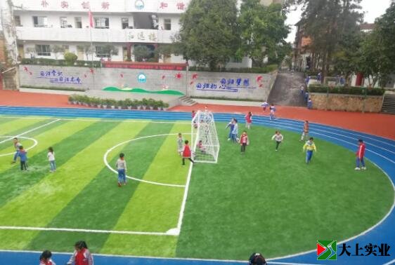 学校运动场改造