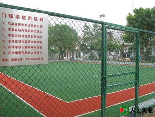 人造草坪门球场