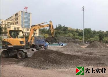 运动场场地平整
