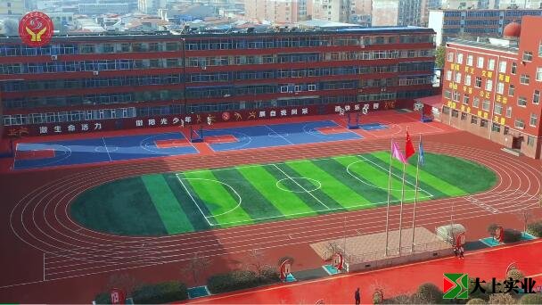 清徐县实验小学塑胶运动场改造工程全面竣工