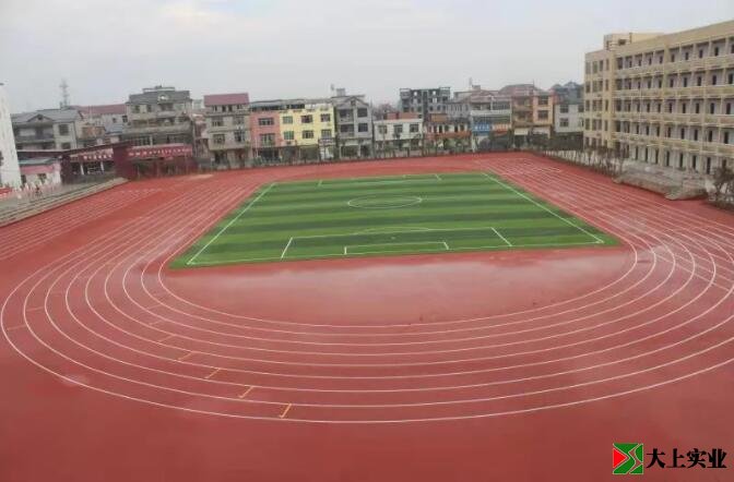 学校改用塑胶运动场好处