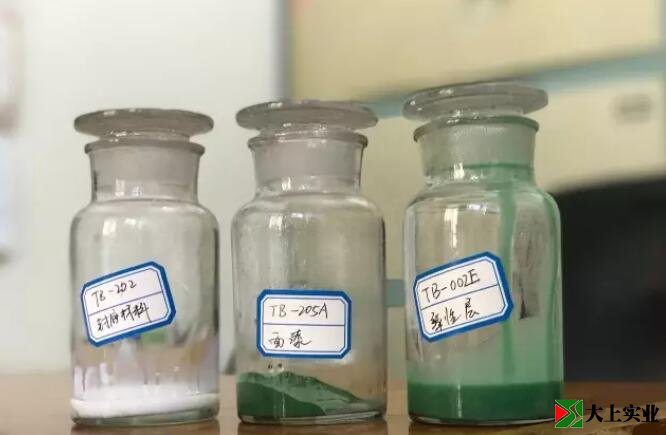 对送检材料留样