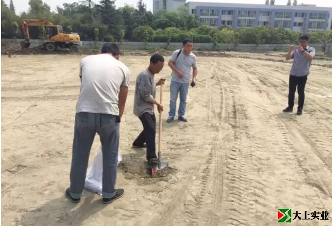 对运动场地密实度进行抽样
