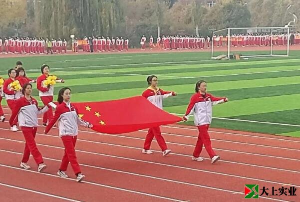 沈阳市第八十三中学塑胶运动场竣工投入使用