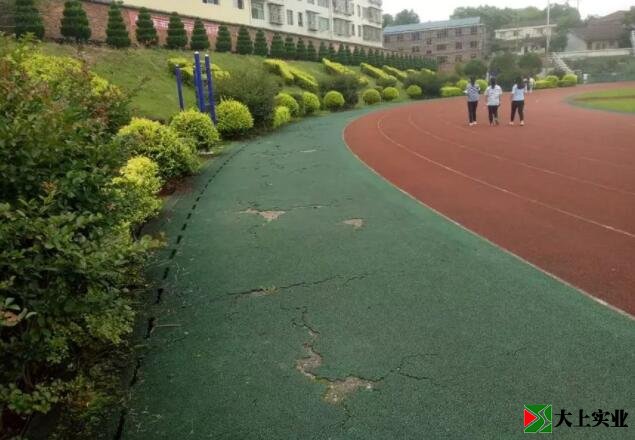维修塑胶运动场施工方案