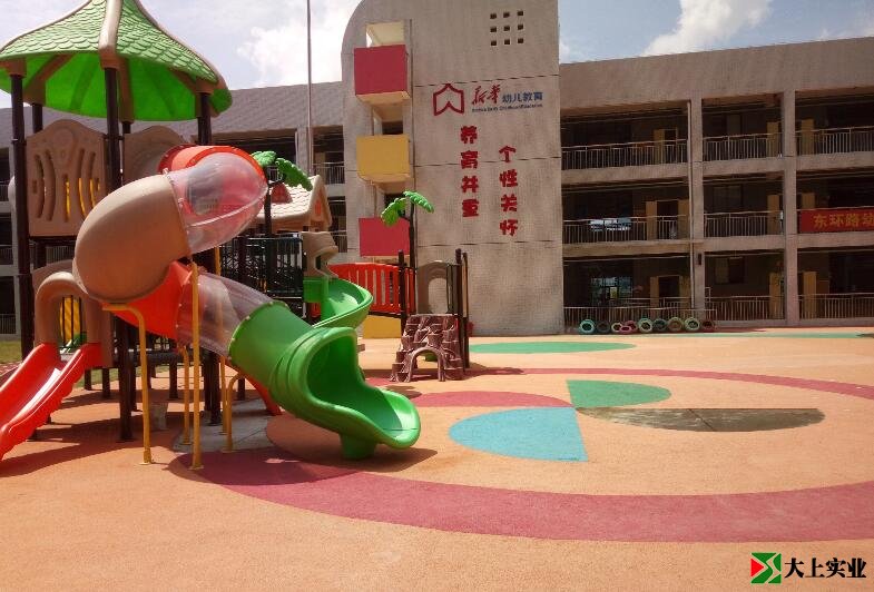 幼儿园EPDM颗粒