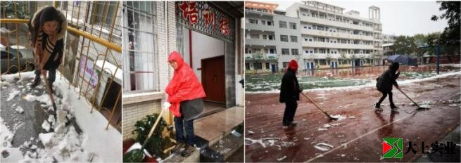 塑胶跑道如何除冰