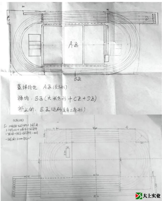 学生绘制的平面图