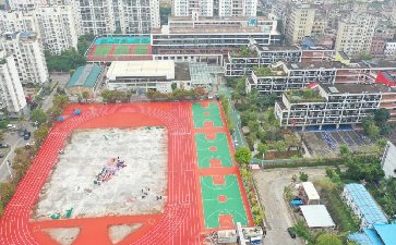 深圳市龙岗区福安学校操场建设案例