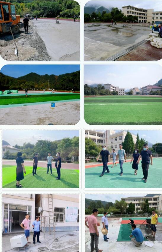 湍口小学操场改造工程施工过程