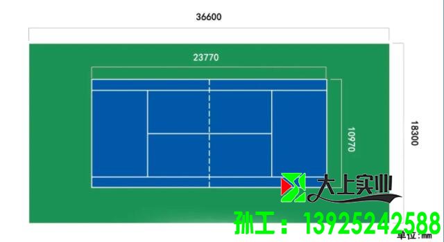 网球场标准规格尺寸