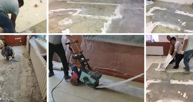 室内PVC塑胶地面拆除施工